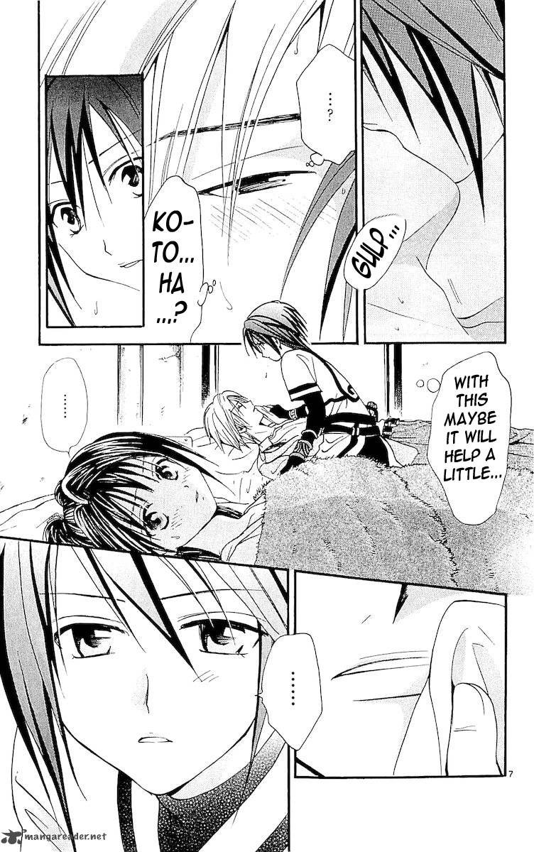Arata Kangatari 111 7