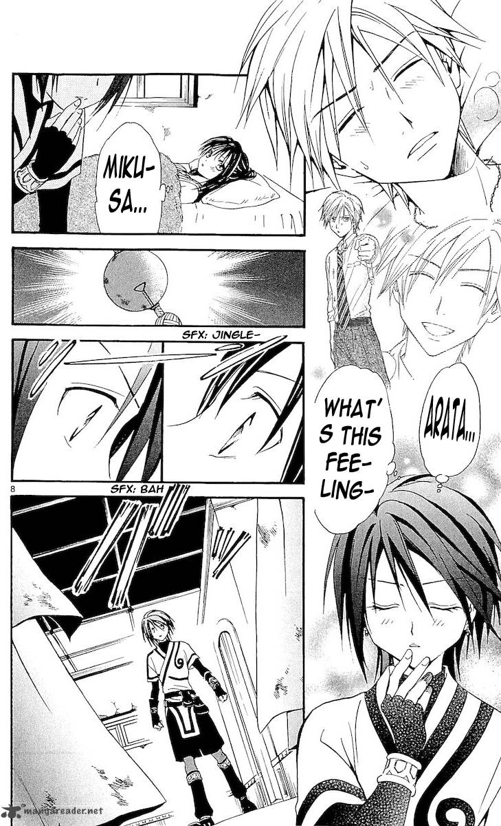 Arata Kangatari 111 8