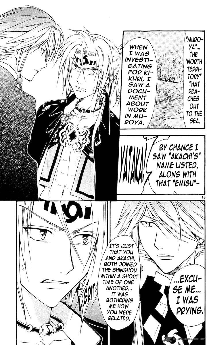 Arata Kangatari 112 13