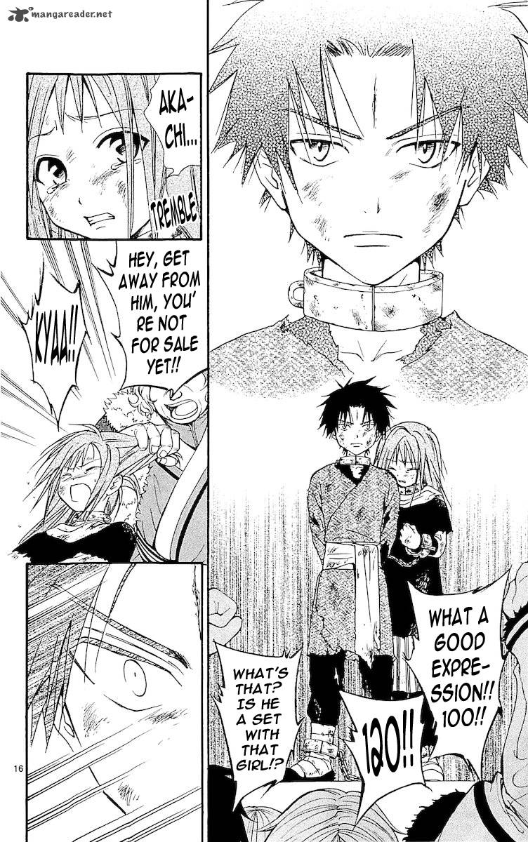 Arata Kangatari 112 16