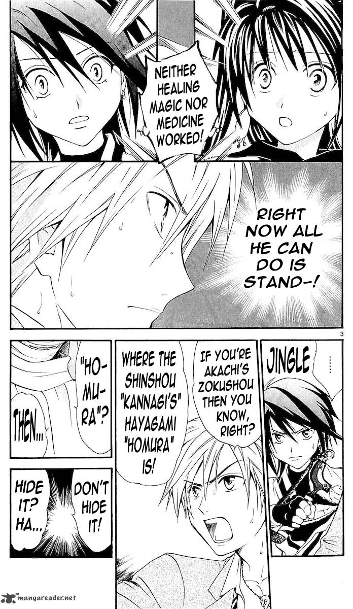 Arata Kangatari 112 3