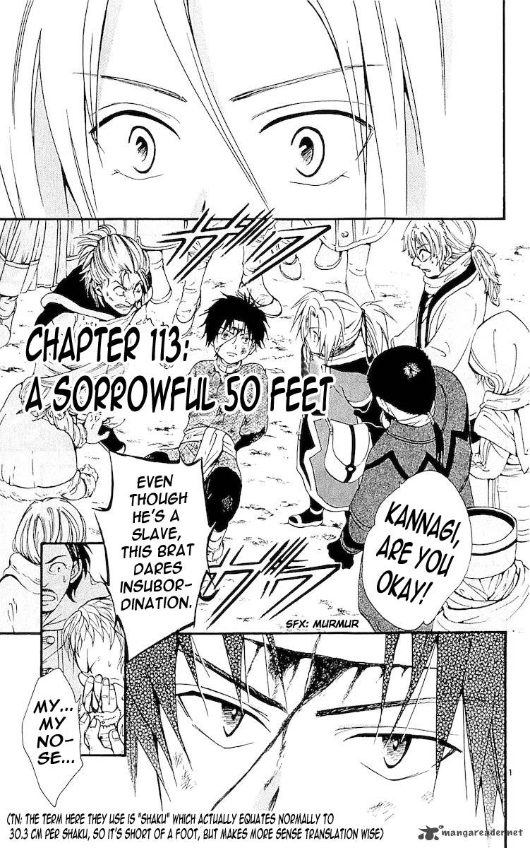 Arata Kangatari 113 1