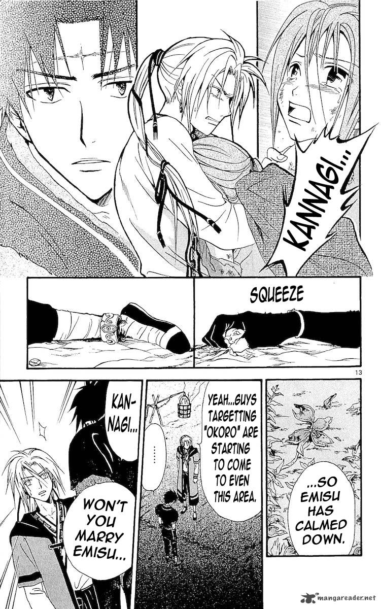 Arata Kangatari 113 13
