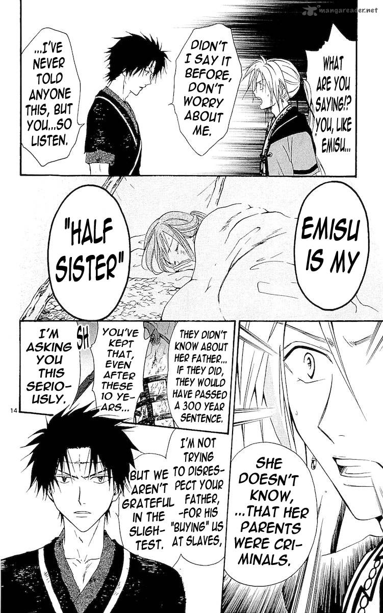 Arata Kangatari 113 14