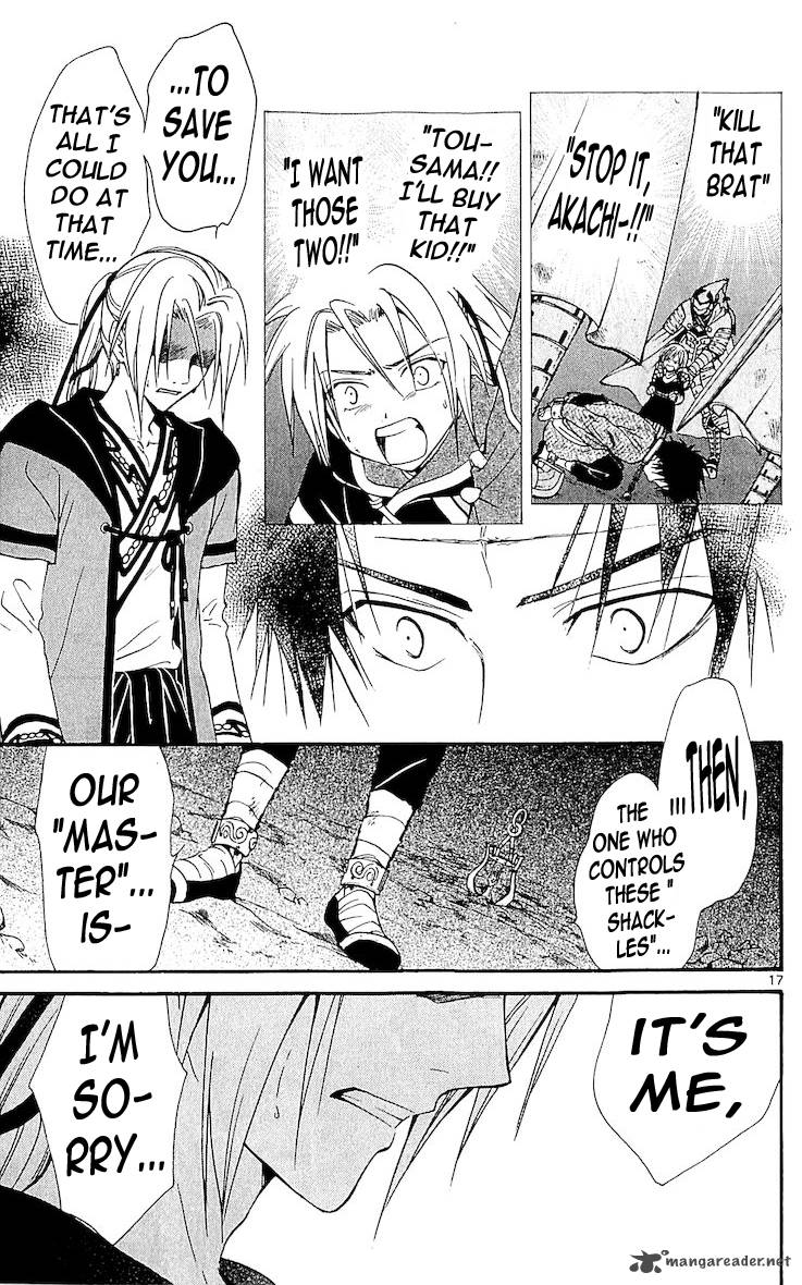 Arata Kangatari 113 17