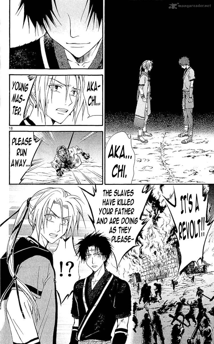Arata Kangatari 113 18