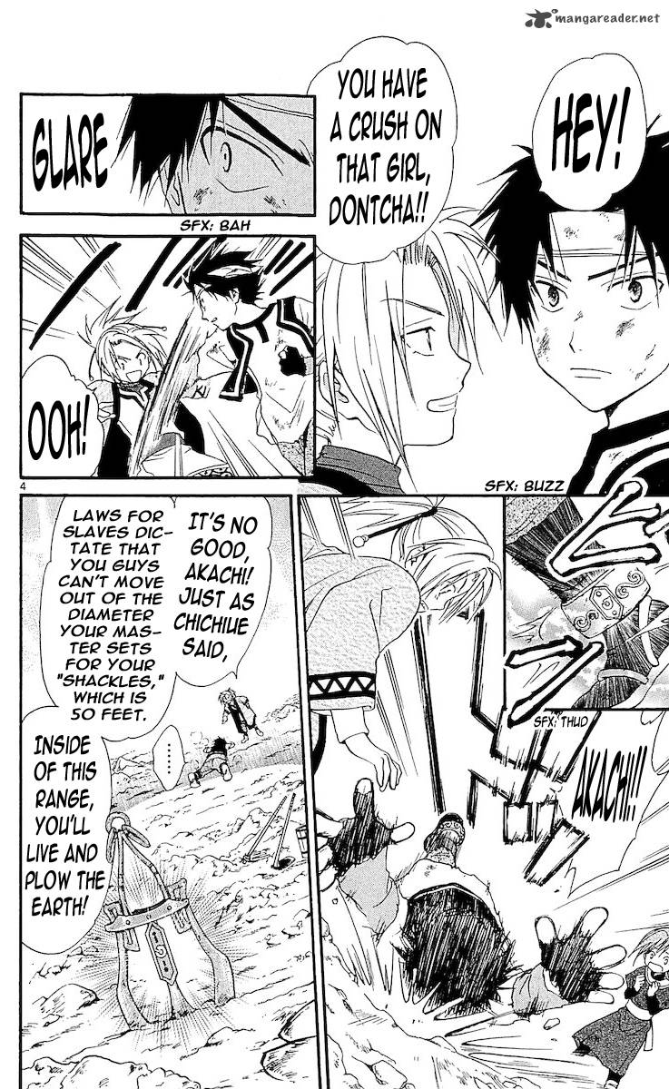 Arata Kangatari 113 4