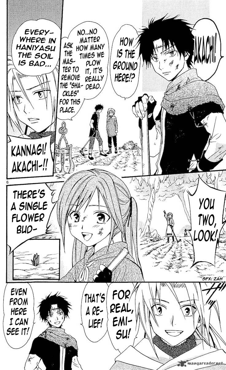 Arata Kangatari 113 6