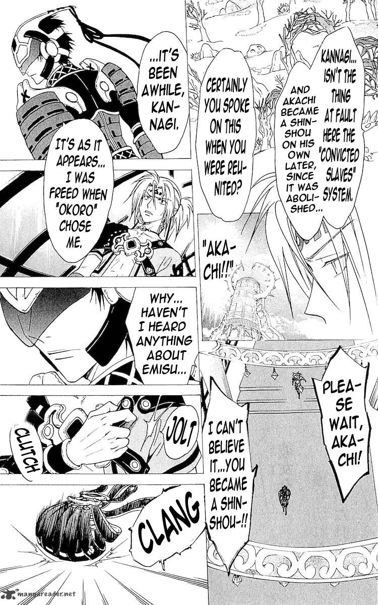Arata Kangatari 114 13