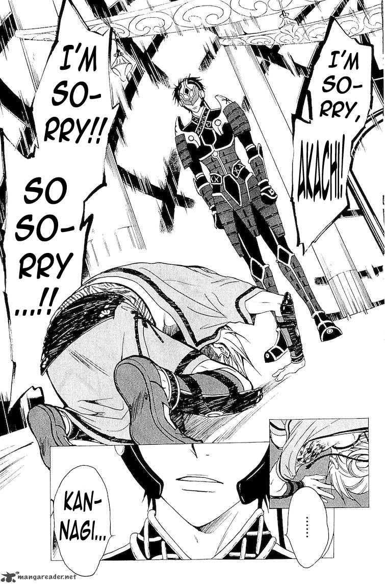 Arata Kangatari 114 15
