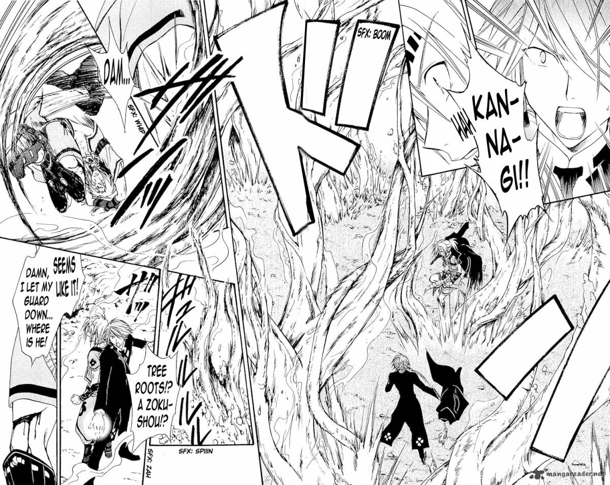 Arata Kangatari 114 16