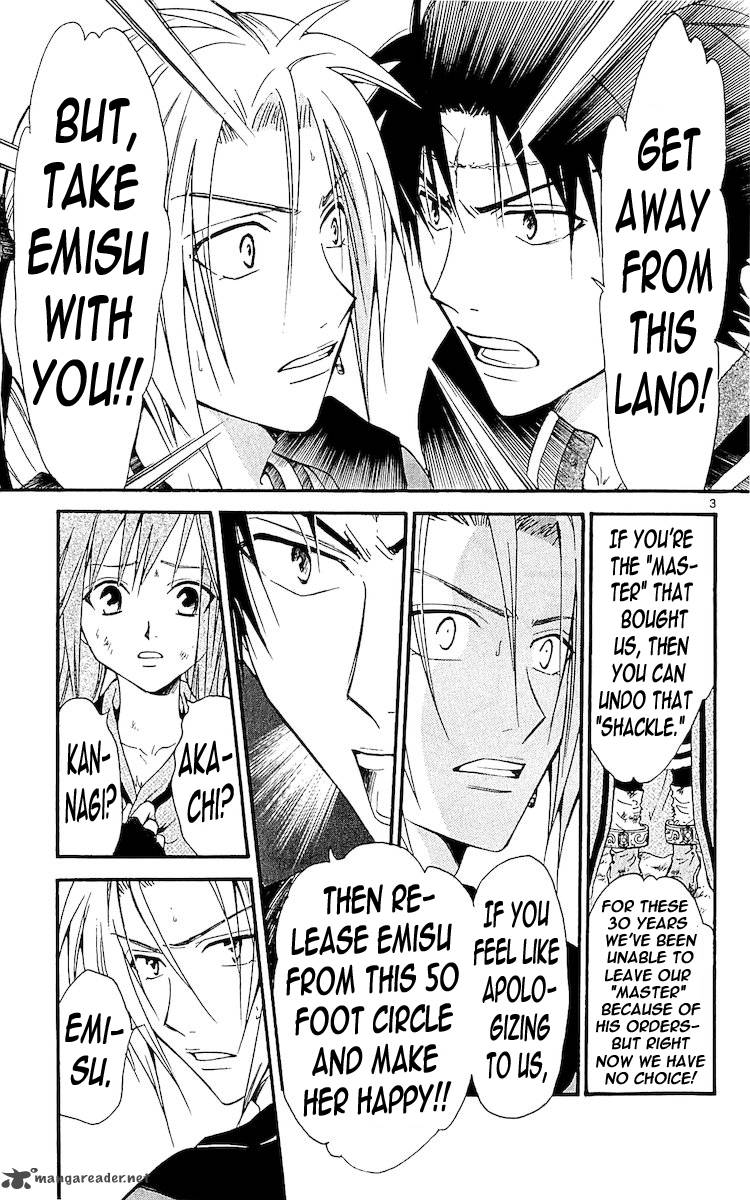 Arata Kangatari 114 3