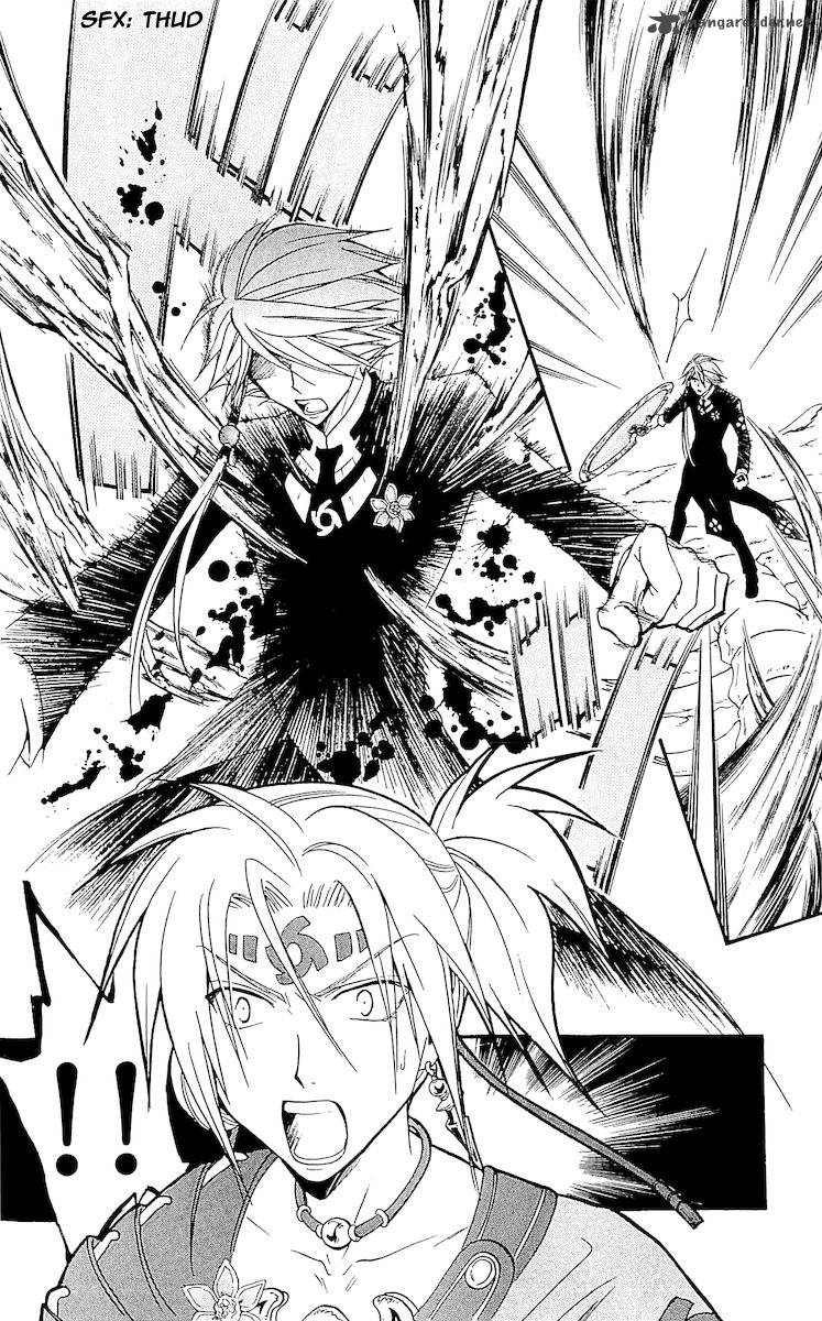 Arata Kangatari 115 6