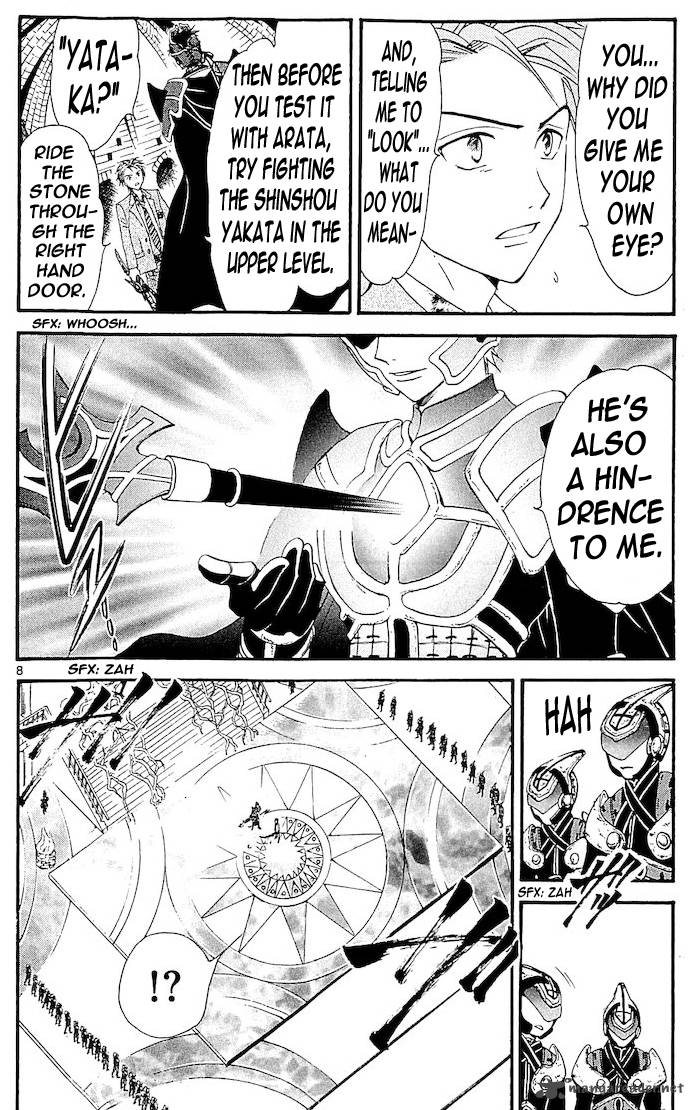 Arata Kangatari 115 8