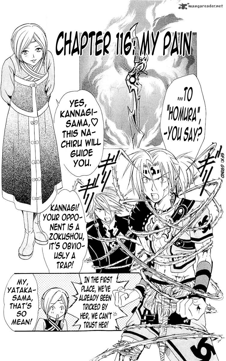 Arata Kangatari 116 1