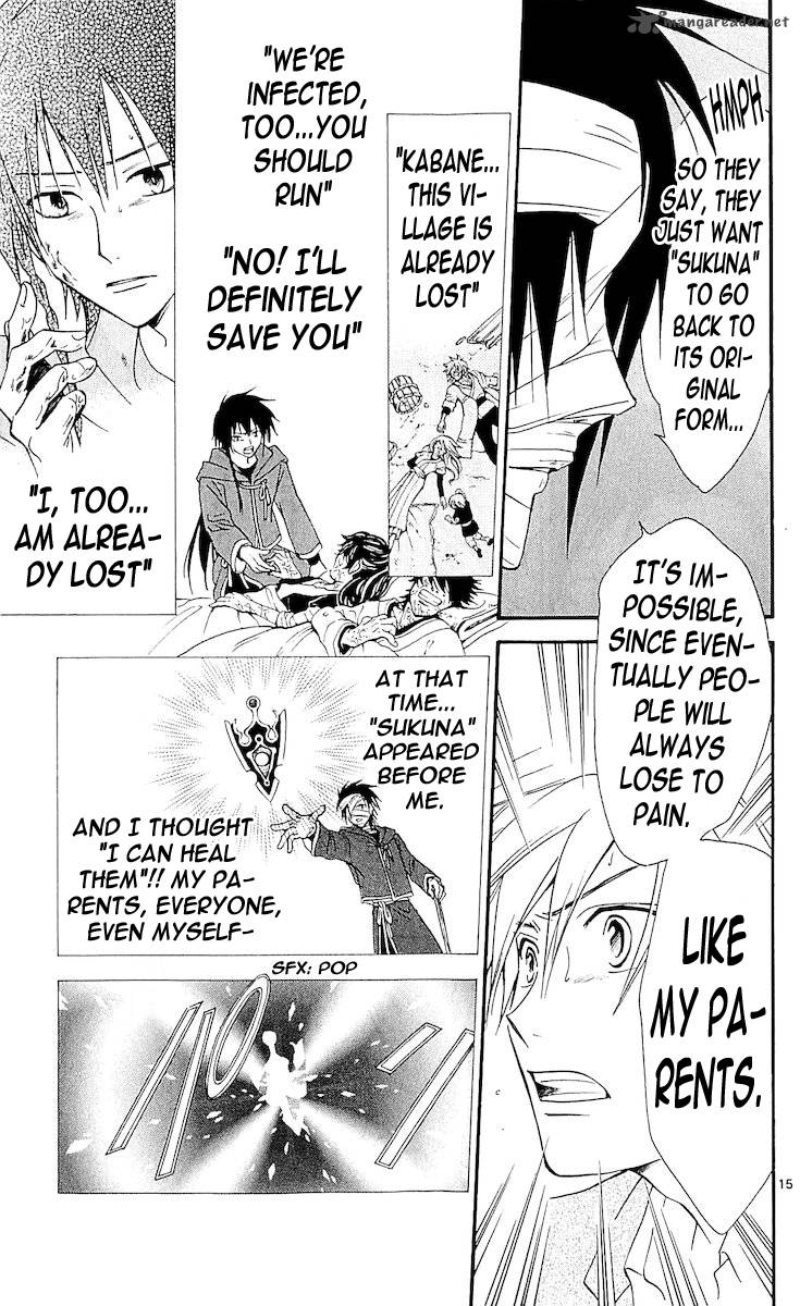 Arata Kangatari 116 14