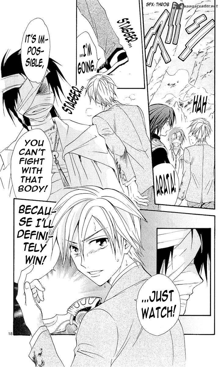 Arata Kangatari 116 17