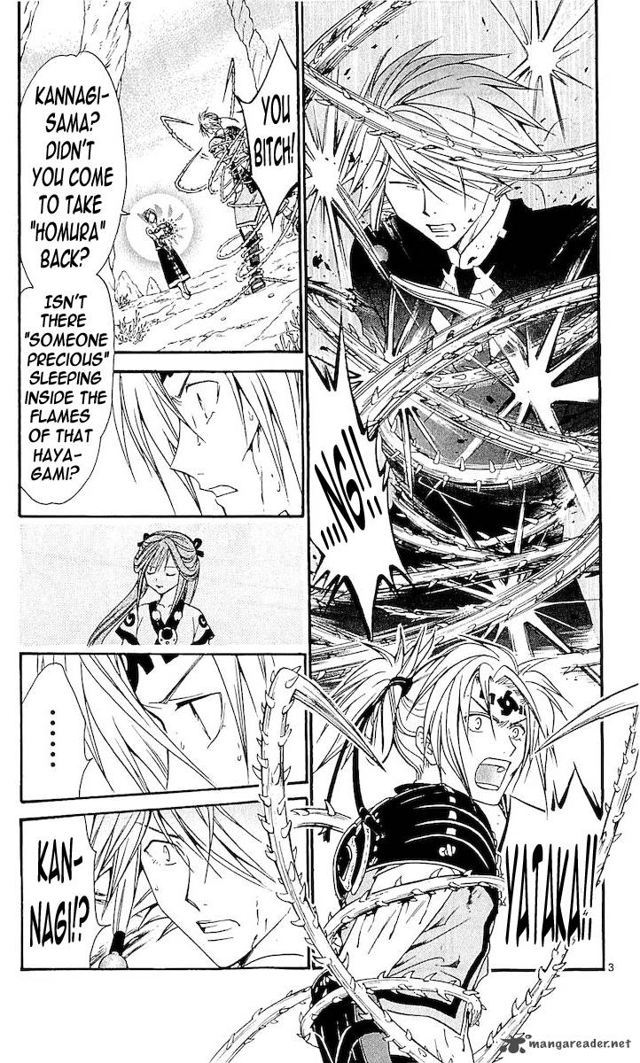 Arata Kangatari 116 3