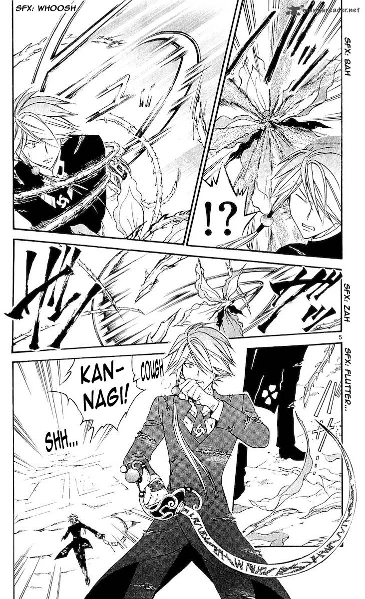 Arata Kangatari 116 5