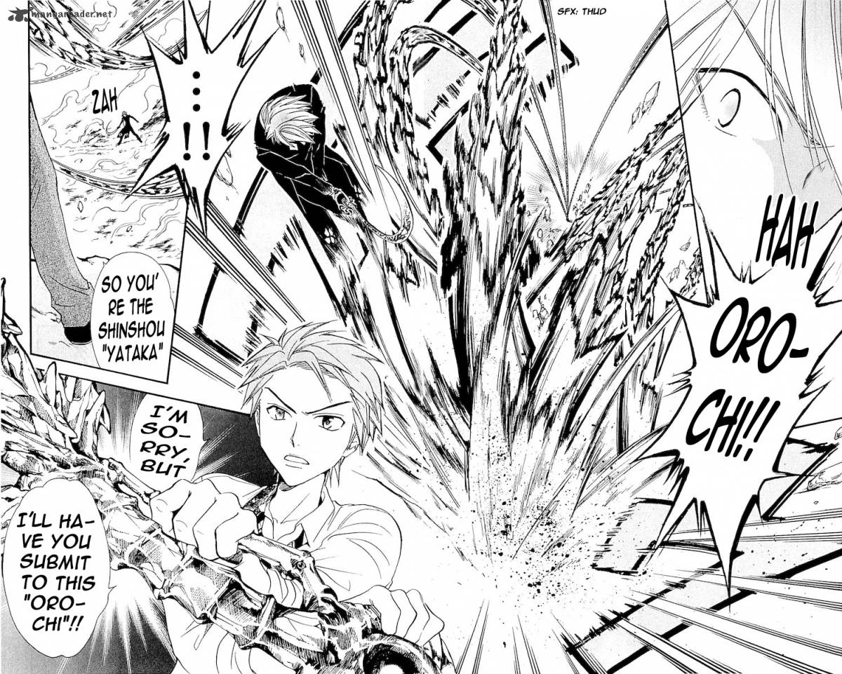 Arata Kangatari 116 6