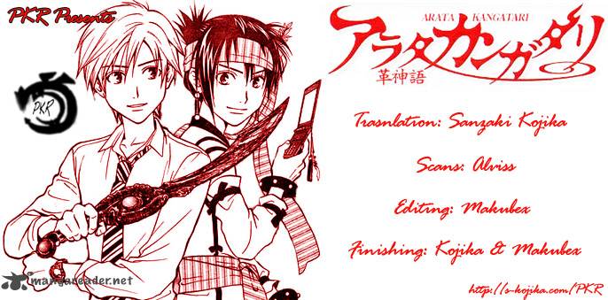 Arata Kangatari 117 14