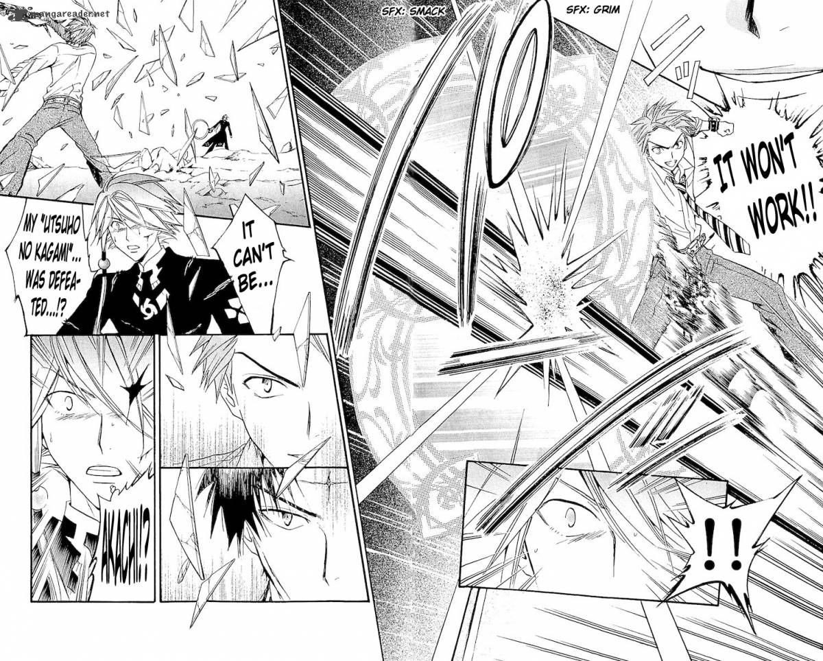 Arata Kangatari 117 6
