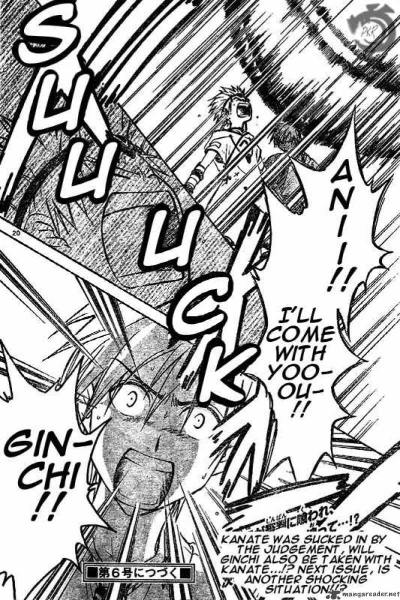 Arata Kangatari 12 18