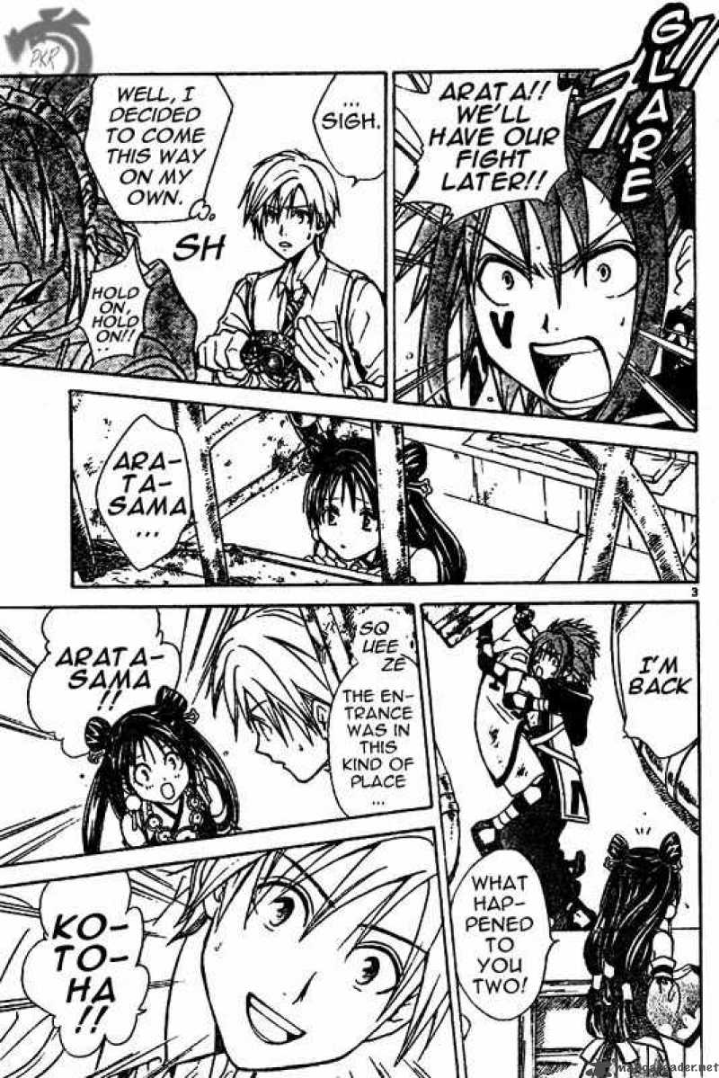 Arata Kangatari 12 3