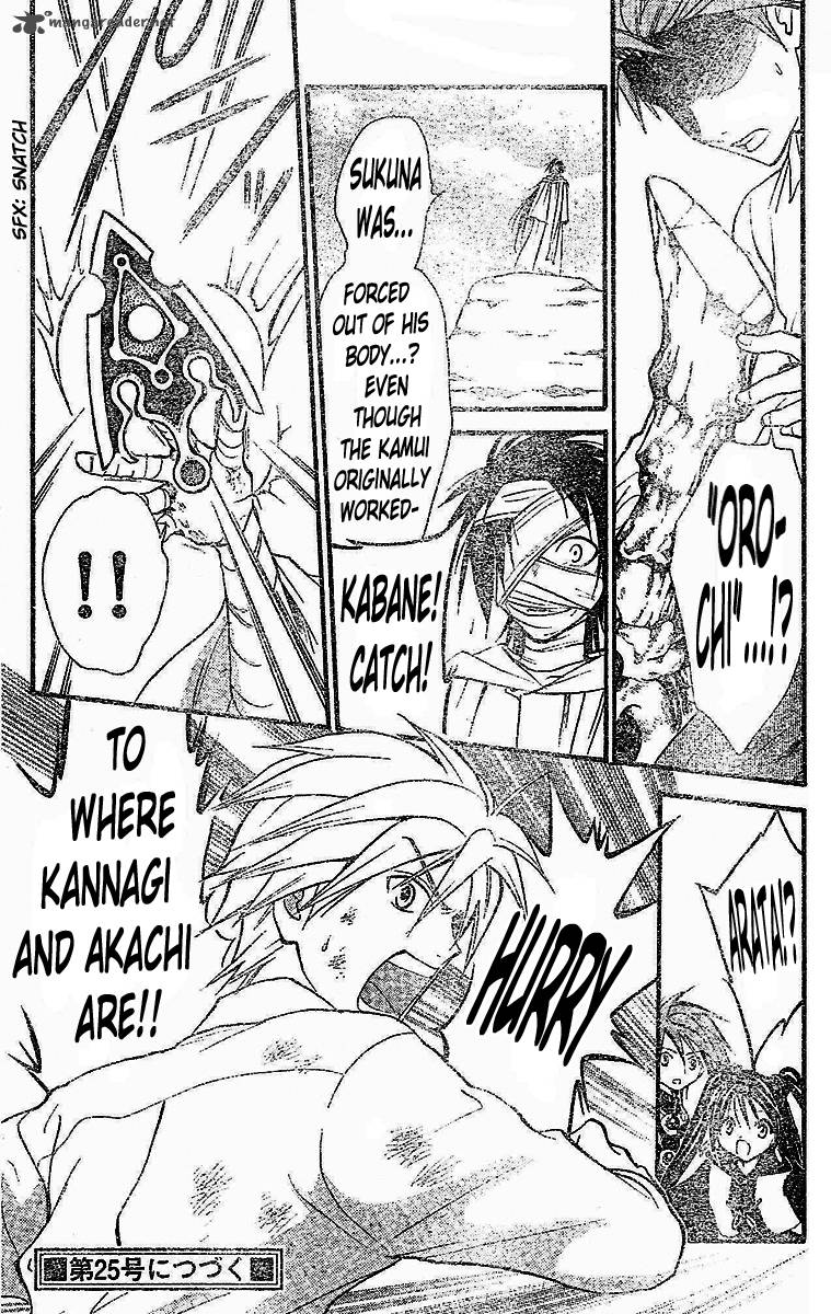 Arata Kangatari 120 14