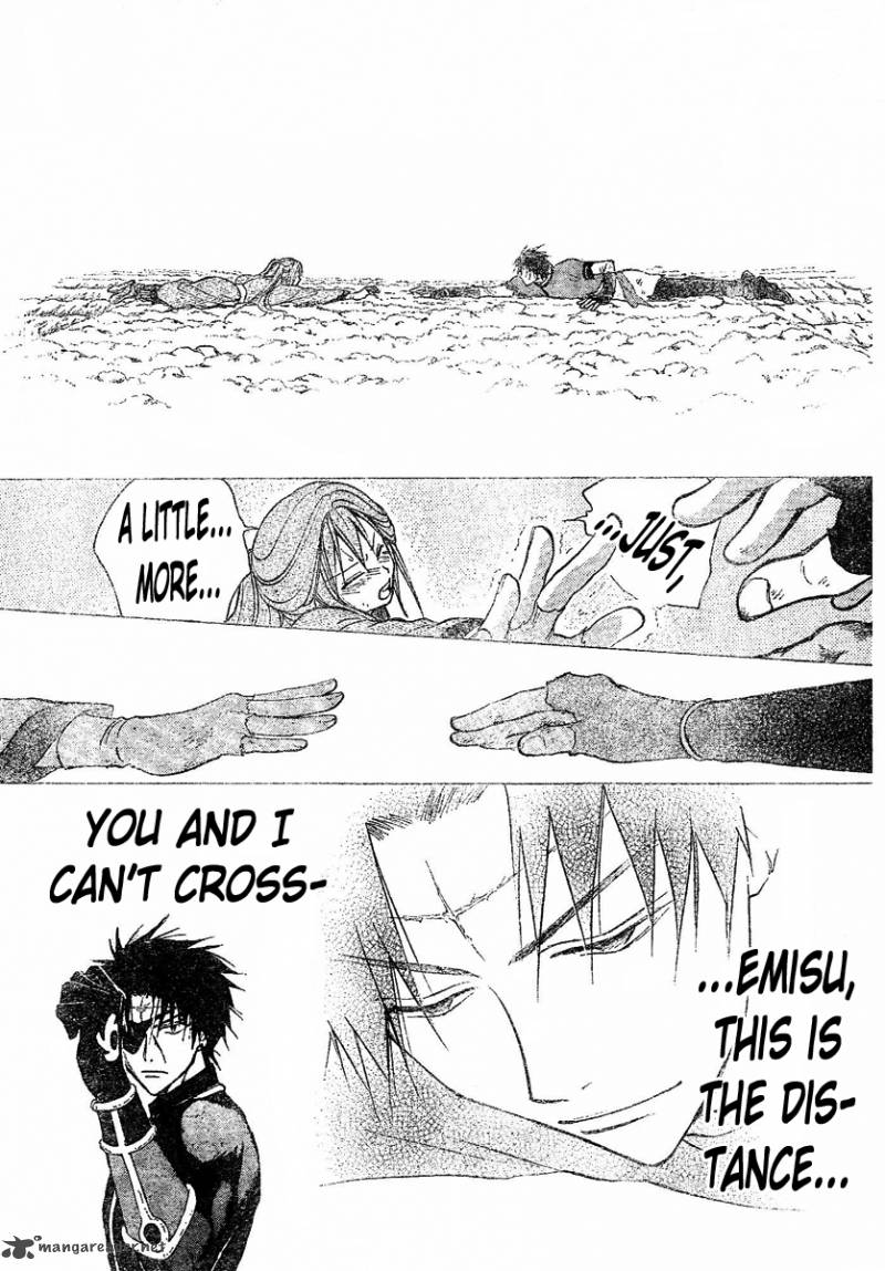 Arata Kangatari 121 14