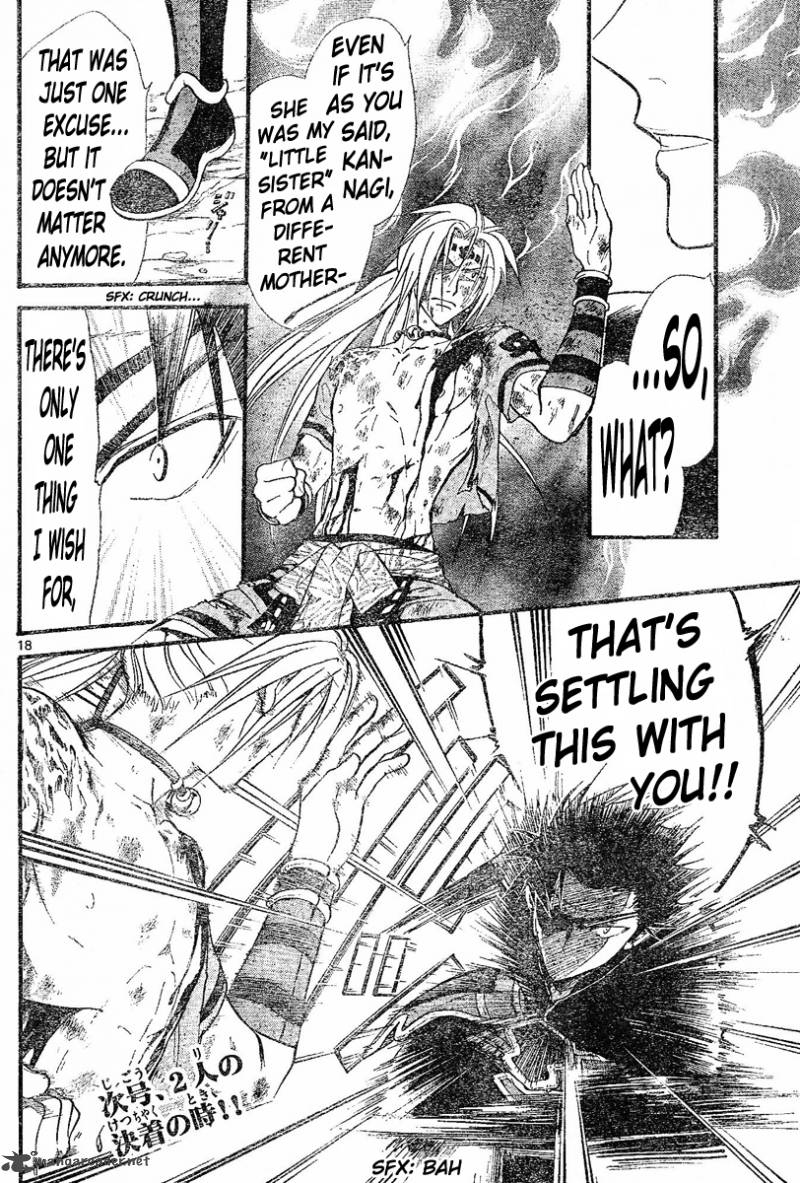 Arata Kangatari 121 15