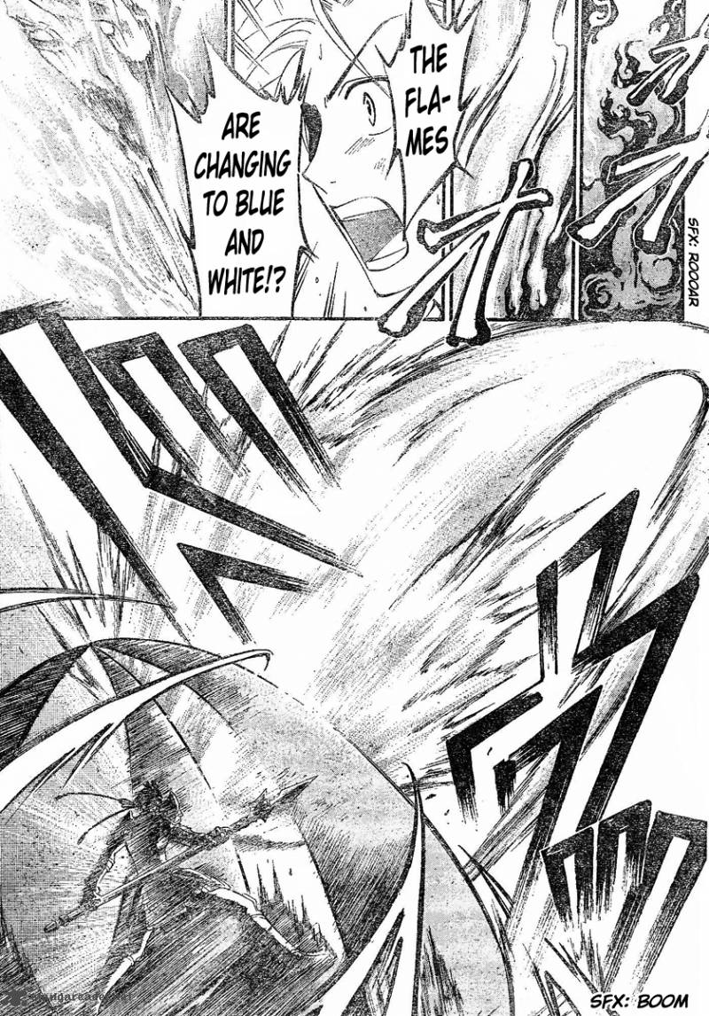 Arata Kangatari 121 6