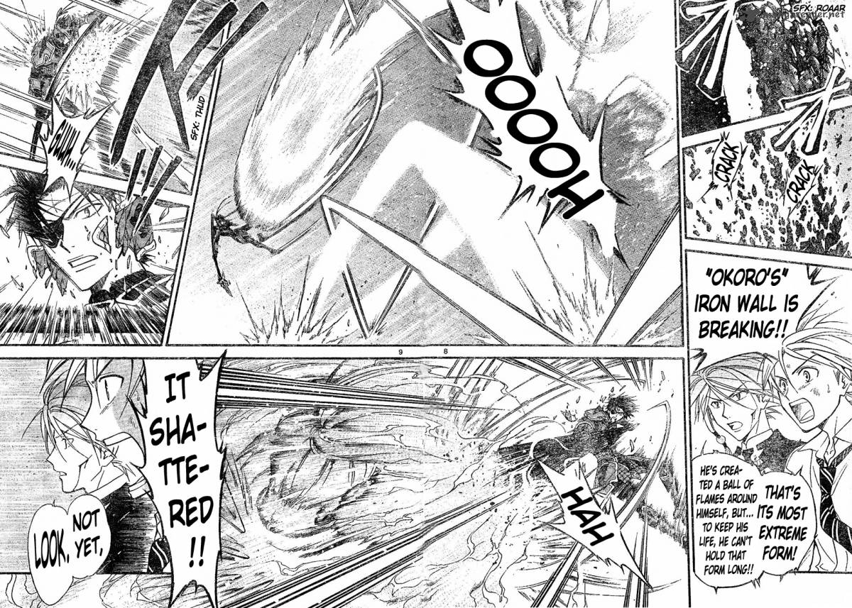 Arata Kangatari 121 7