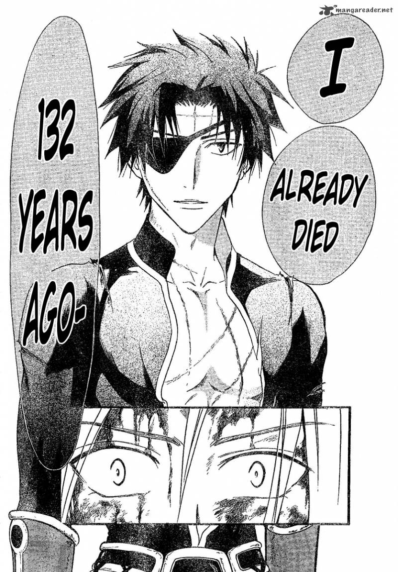 Arata Kangatari 122 13