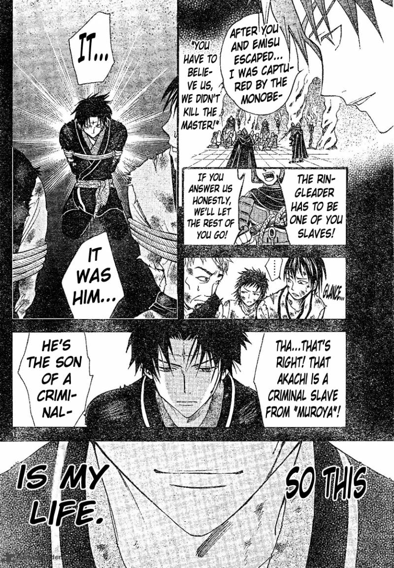 Arata Kangatari 122 15