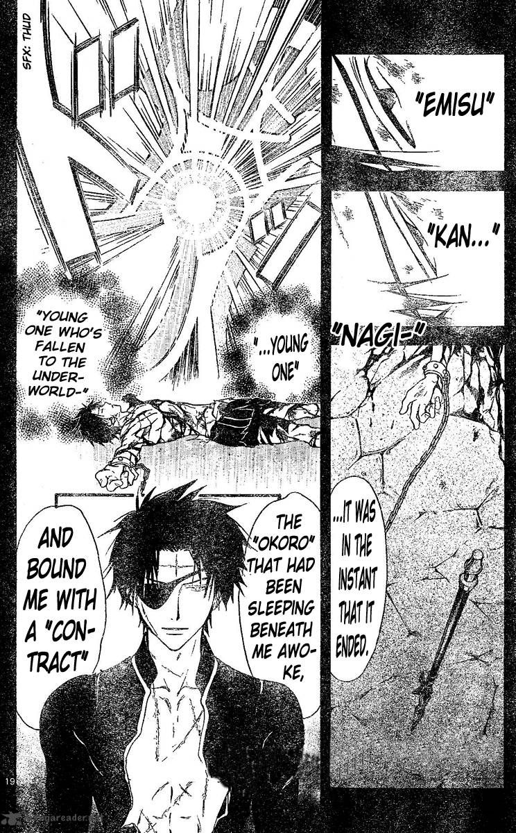 Arata Kangatari 122 17