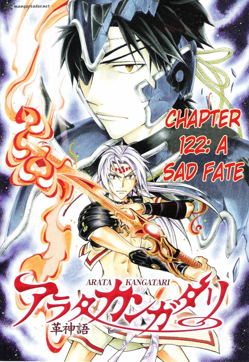 Arata Kangatari 122 2
