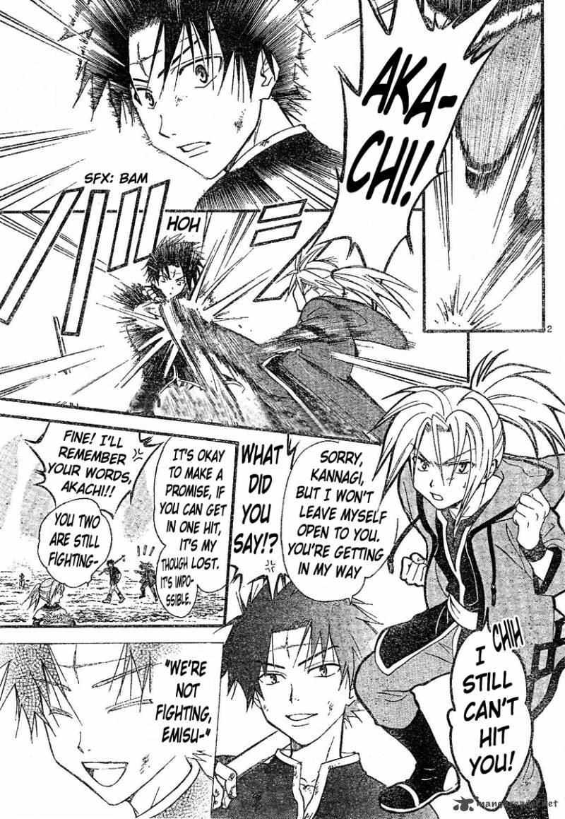 Arata Kangatari 122 3