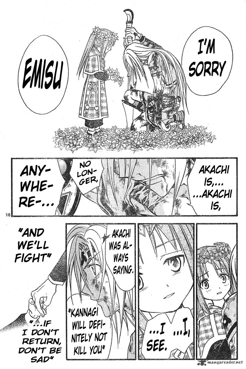 Arata Kangatari 123 13