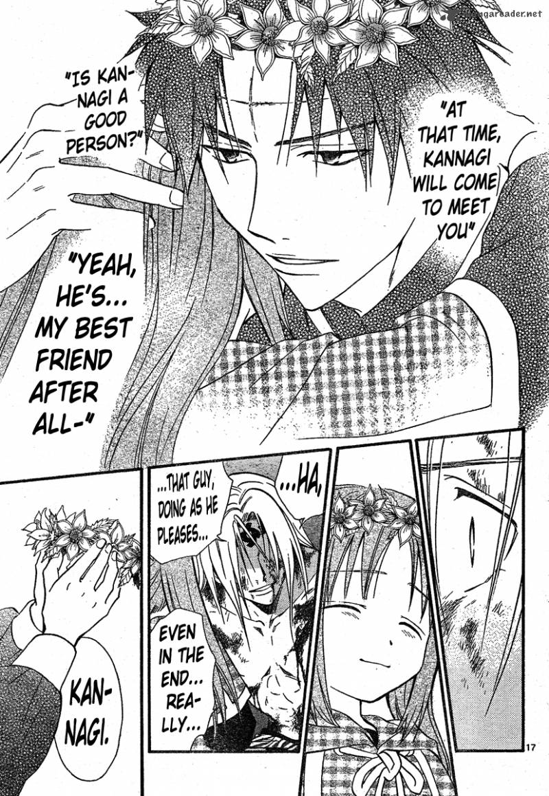 Arata Kangatari 123 14