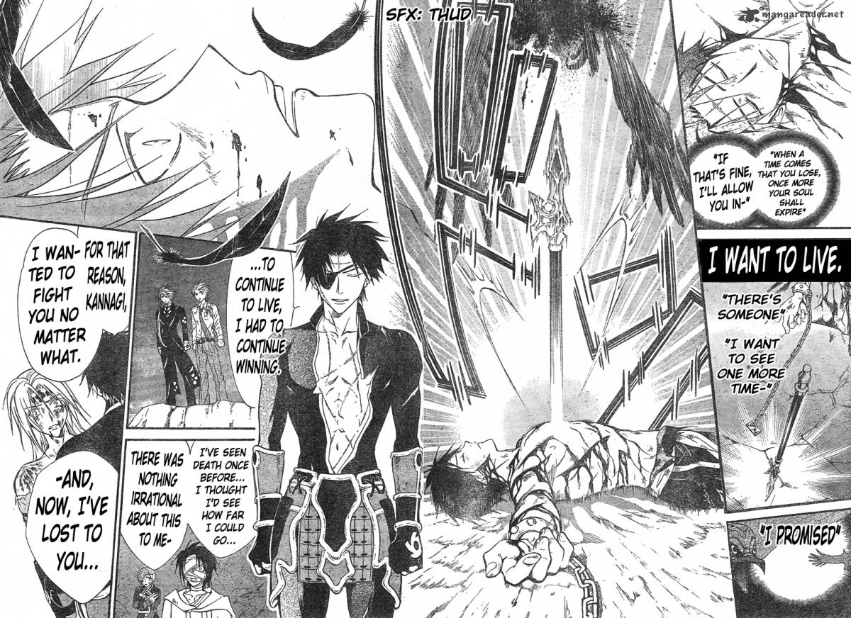 Arata Kangatari 123 3
