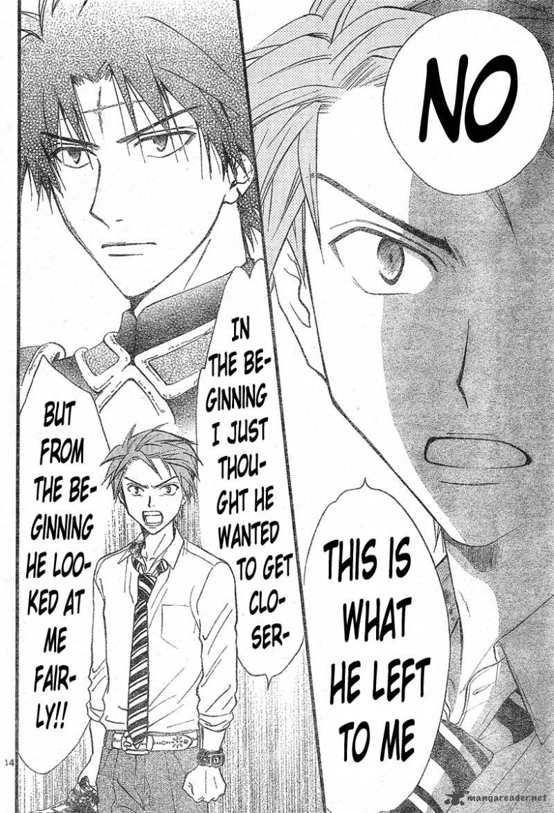 Arata Kangatari 124 14