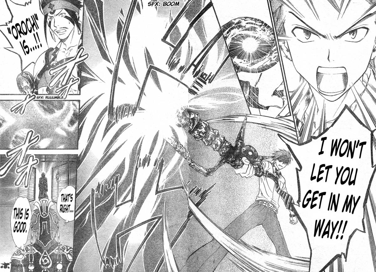 Arata Kangatari 124 16