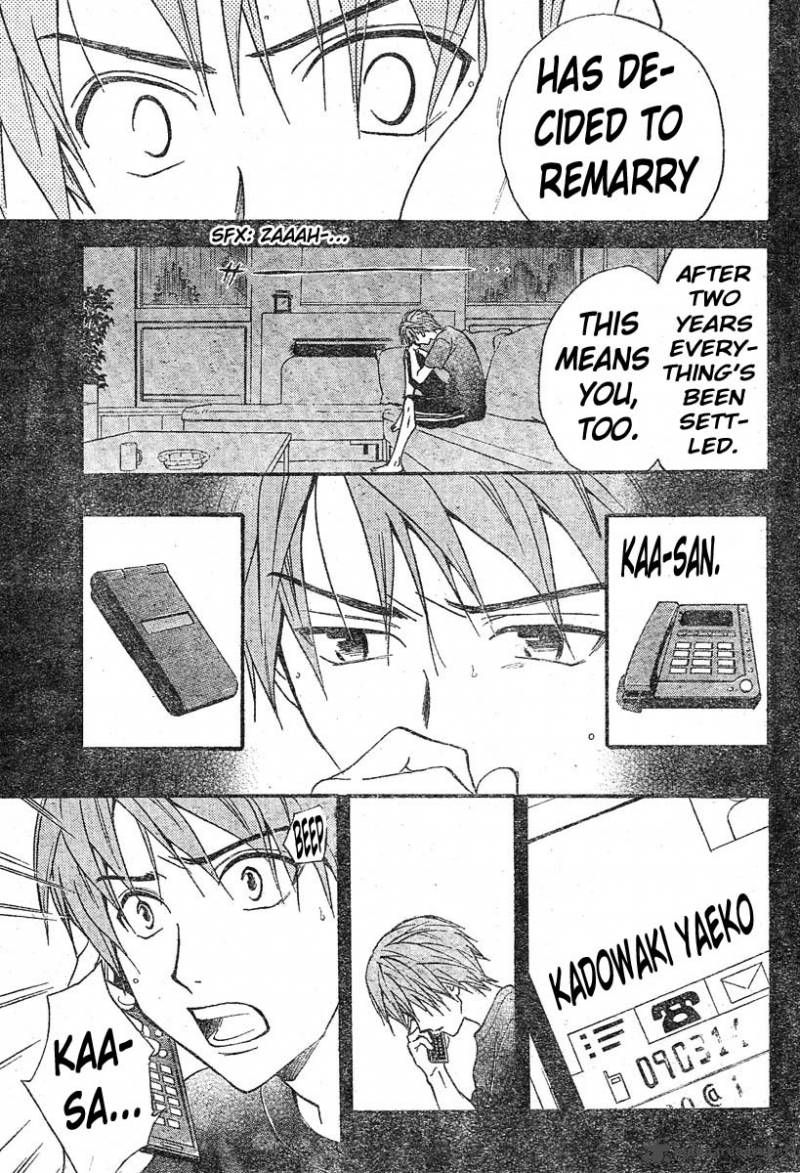 Arata Kangatari 125 13