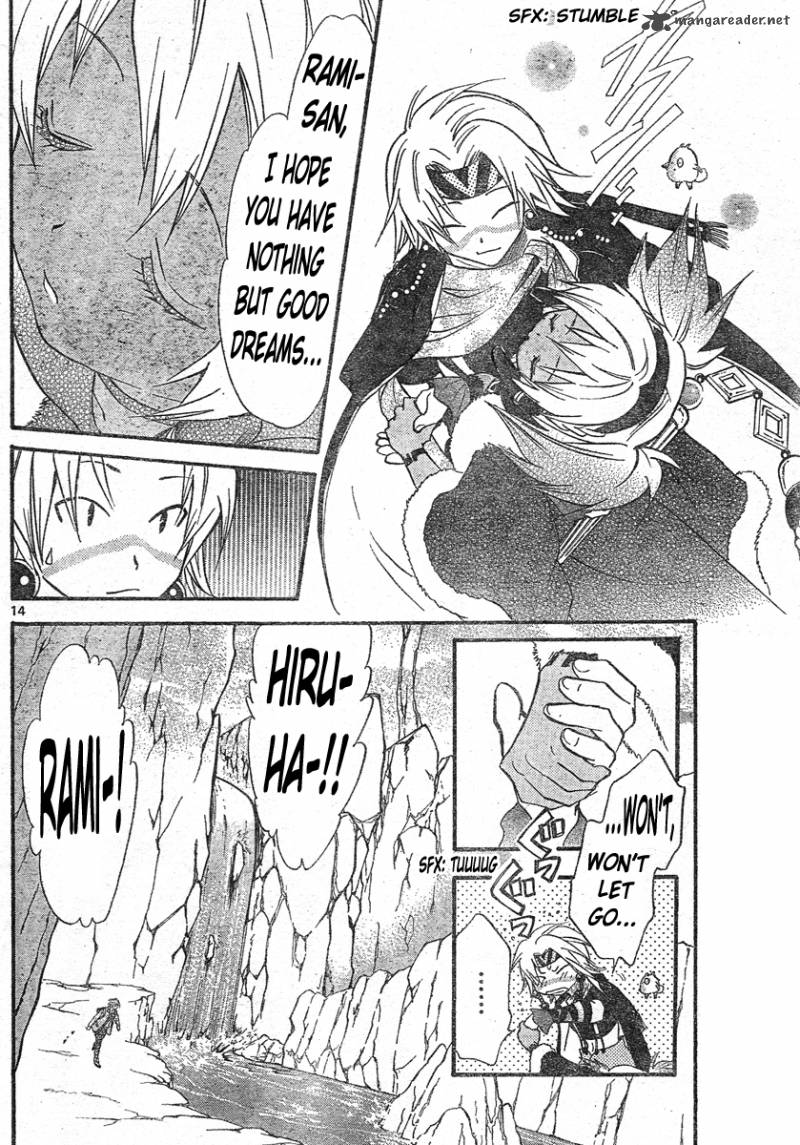 Arata Kangatari 126 14