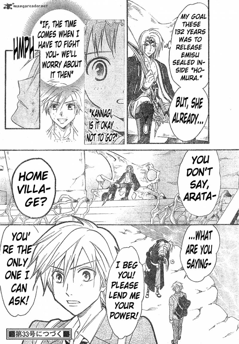 Arata Kangatari 126 18