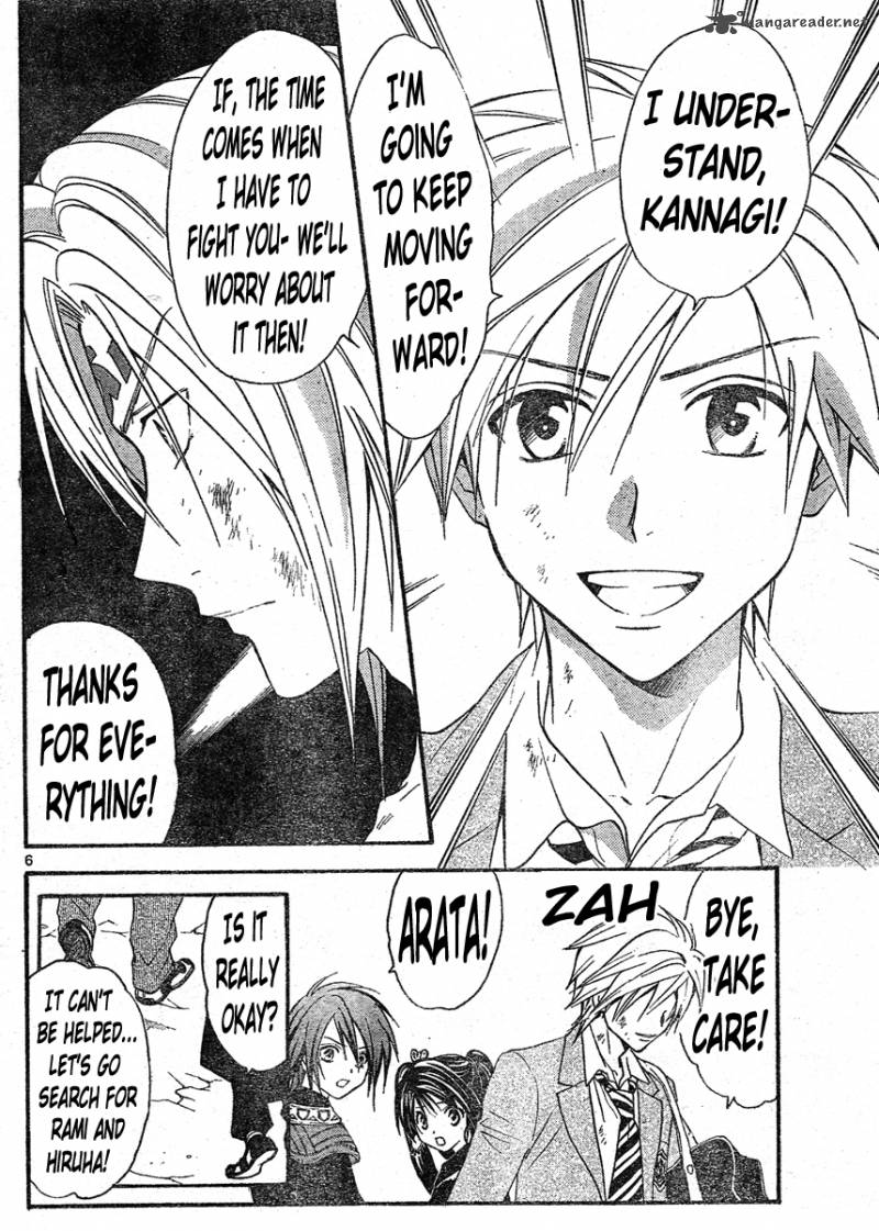 Arata Kangatari 126 7