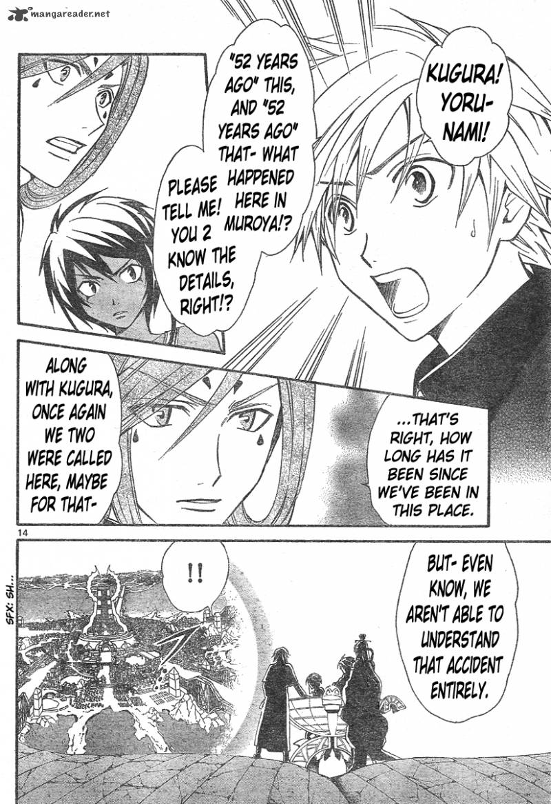 Arata Kangatari 129 13