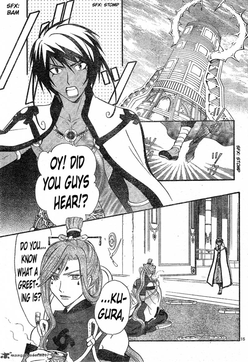 Arata Kangatari 129 14