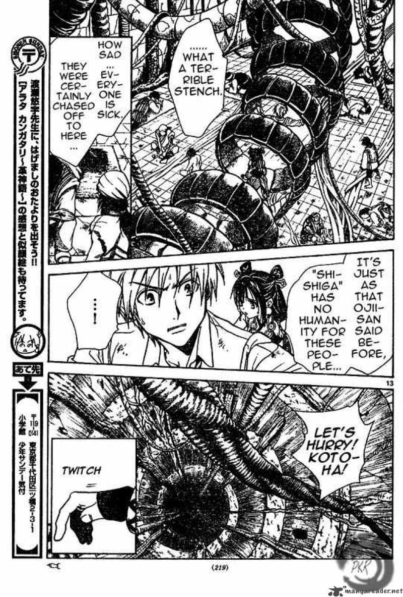 Arata Kangatari 13 13